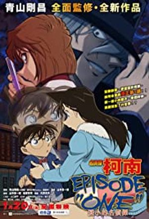 Detective Conan: Episode One - Le Détective Rajeuni