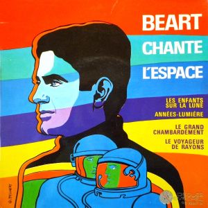 Béart chante l'espace (EP)