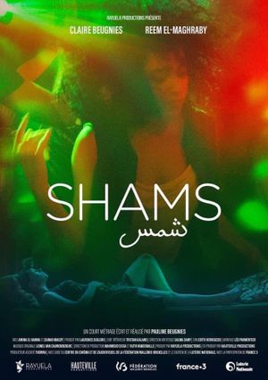 Shams