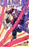 Chainsaw Man, tome 5