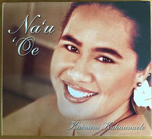 Na'u 'Oe