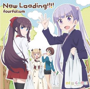 Now Loading!!!! (Single)