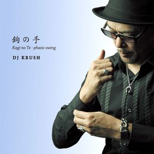 鉤の手 - Kagi No Te - Phasic Swing (Single)