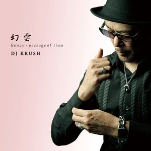 幻雲 - Genun - Passage Of Time (Single)