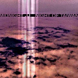 Night of Taiwan (EP)