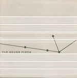 Pochette Tin Foil Star / The Azusa Plane (EP)