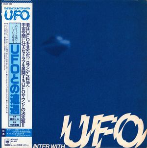 UFOとの遭遇 - The Encounter With UFO