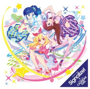 Signalize! / カレンダーガール (Single)