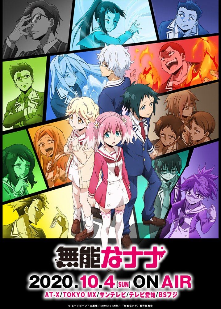Talentless Nana Scan Vf Avis sur Talentless Nana (2020) - SensCritique