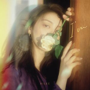 I’m (EP)