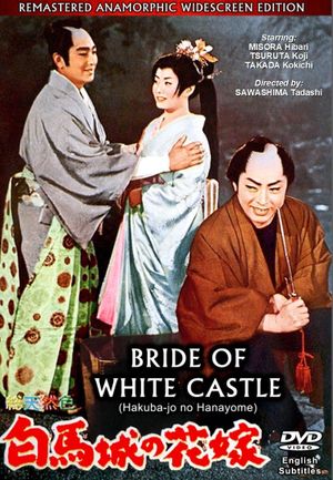 Bride of White Castle