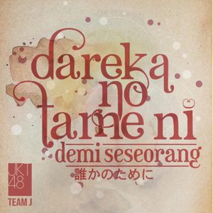 Demi Seseorang