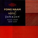 Pochette Jakajan: Music from New Siam
