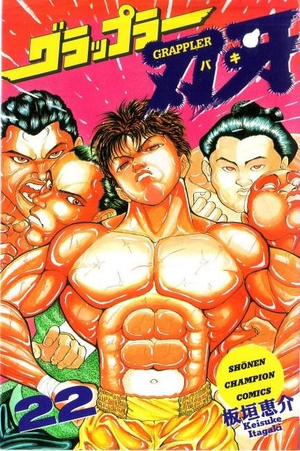 Grappler Baki, tome 22