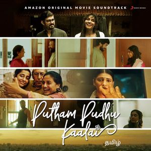 Putham Pudhu Kaalai (Original Motion Picture Soundtrack) (OST)
