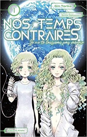 Nos temps contraires - tome 1 : Je ne te laisserai pas mourir