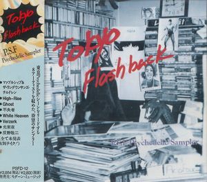 曉の終り