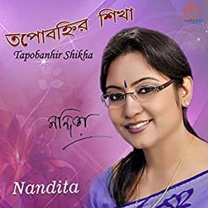 Tapobanhir Shikha (EP)