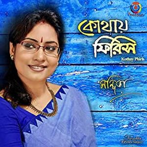 Kothay Phiris (Single)