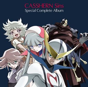 CASSHERN Sins Special Complete Album (OST)