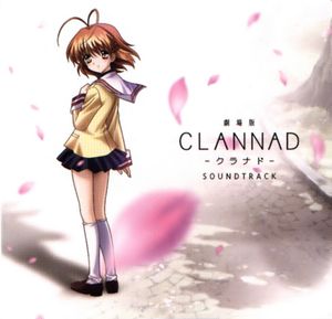劇場版 『CLANNAD -クラナド-』 SOUNDTRACK (OST)