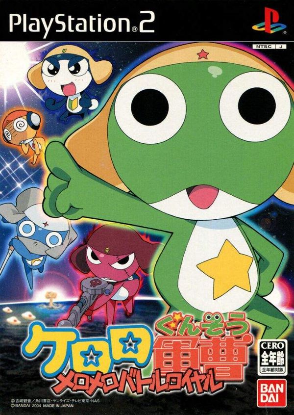 Keroro Gunsô Melo Melo Battle Royale