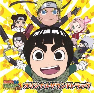 NARUTO SD ROCK LEE NO SEISHUN FULLPOWER NINDEN Original Soundtrack (OST)