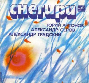 Признание