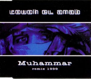 Muhammar Remix 1999 (Single)