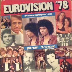 Eurovision '78