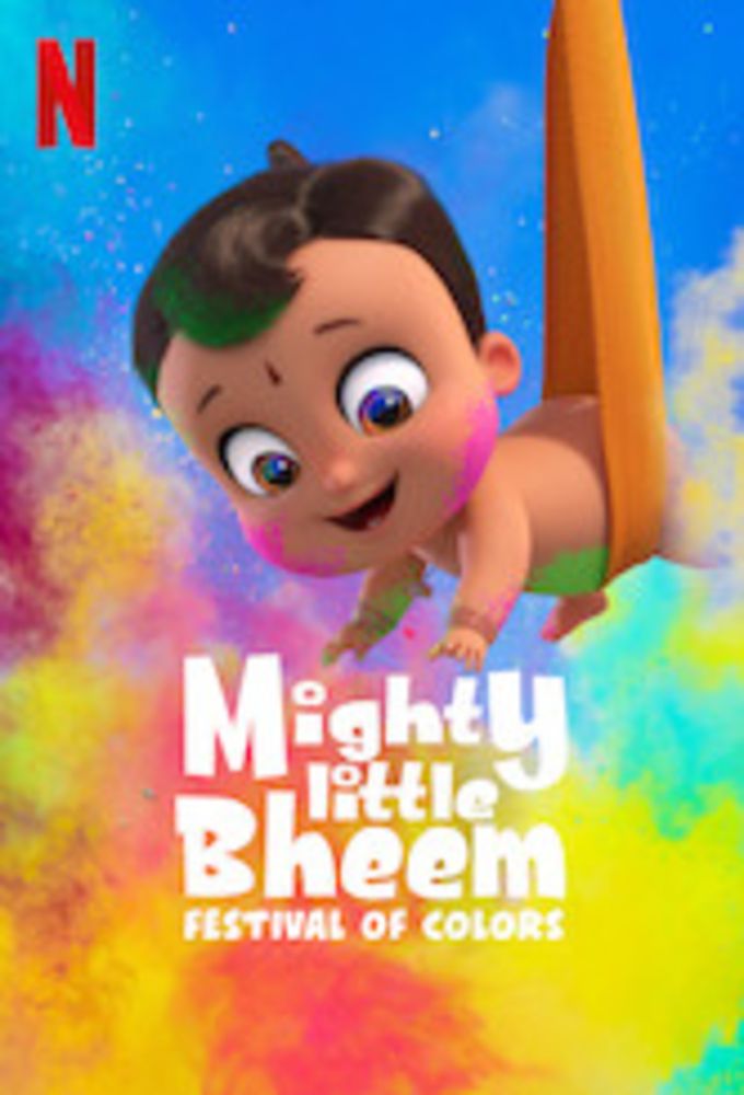 Affiches Posters Et Images De Bheem Bam Boum Le