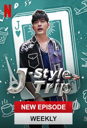J-Style Trip