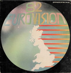 Eurovision 82