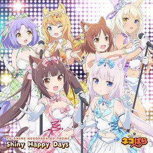 Shiny Happy Days (Single)