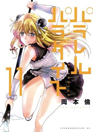 Parallel Paradise, tome 11