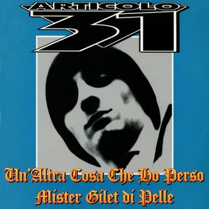 Mister gilet di pelle (N.Y. Style MIX)