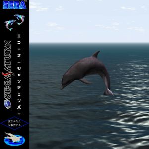 Ocean Chamber (EP)