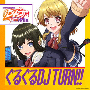 LOVE!HUG!GROOVY!! -instrumental-