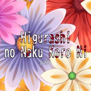 Higurashi No Naku Koro Ni (Single)