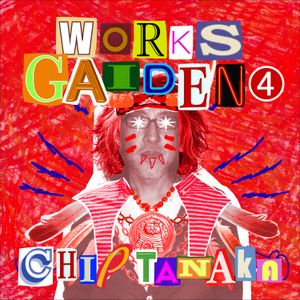 Works Gaiden 4 (EP)