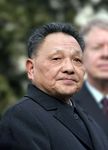 Deng Xiaoping