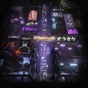 Cyberpunk 2020 OST (OST)