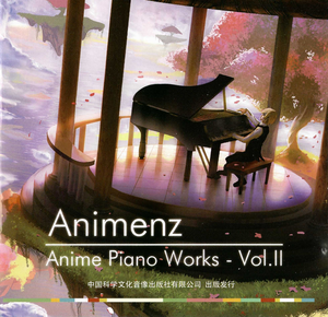 Anime Piano Works Vol. 2