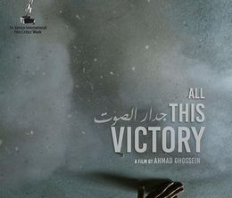 image-https://media.senscritique.com/media/000019683060/0/all_this_victory.jpg