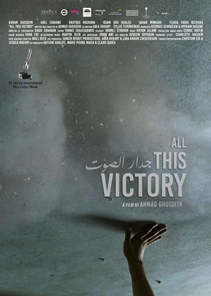 All this victory