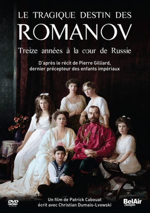 Le tragique destin des Romanov. Treize années à la cour de Russie