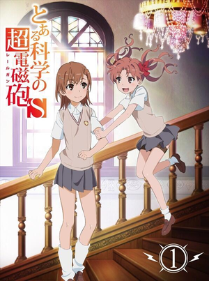 Toaru Kagaku no Railgun S Original Soundtrack Vol.1 (OST)