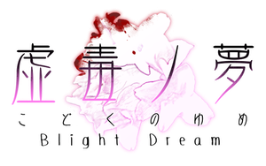 Blight Dream