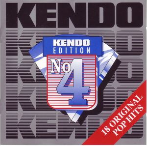 Kendo Edition No.4