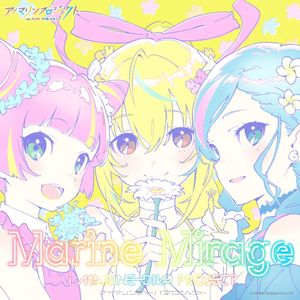 Marine Mirage (Single)